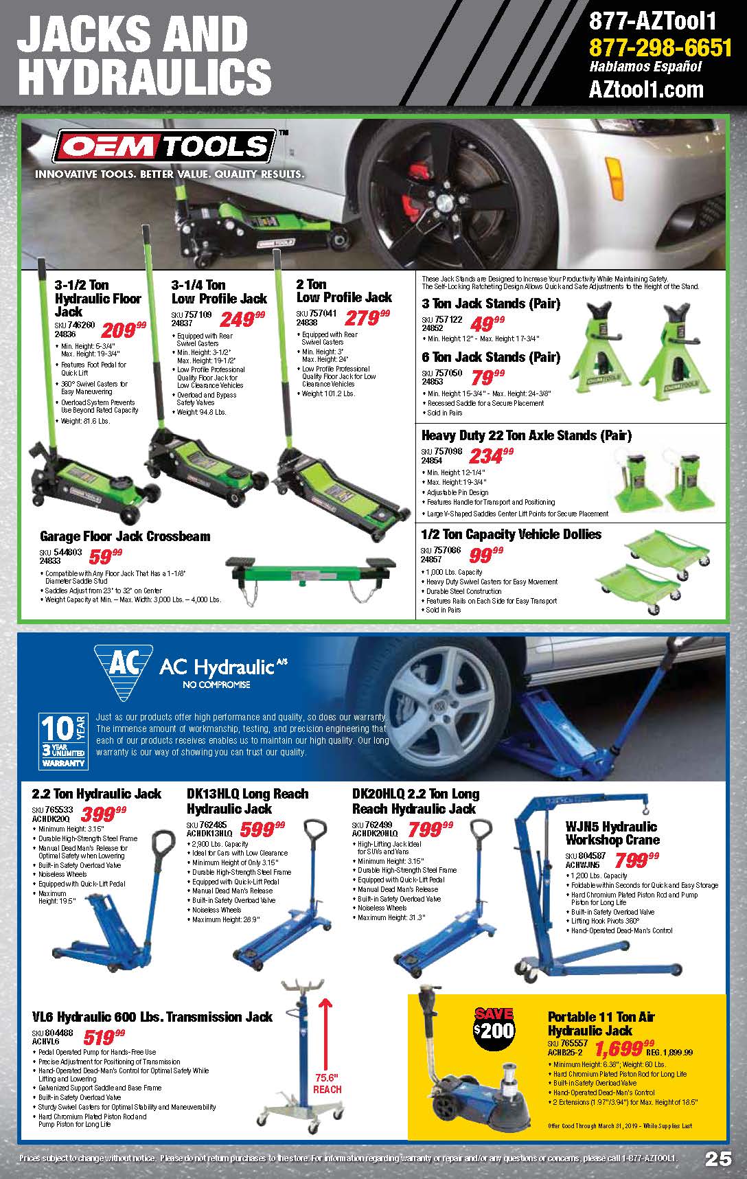 Tools & Equipment Quarterly